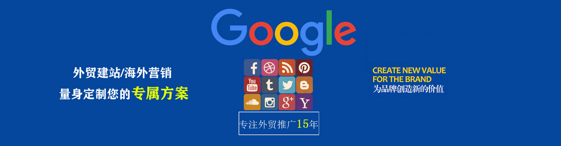 云霄百度平台推广