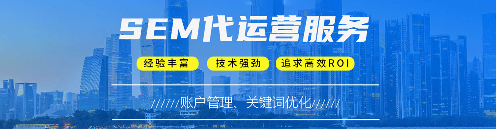 云霄百度竞价